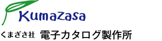 くまざさ社
